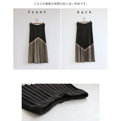 大人の品格漂う 千鳥柄プリーツニットスカート （ブラック）｜詳細画像