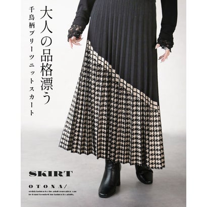 大人の品格漂う 千鳥柄プリーツニットスカート （ブラック）｜詳細画像