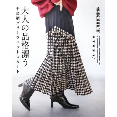 大人の品格漂う 千鳥柄プリーツニットスカート （ブラック）｜詳細画像