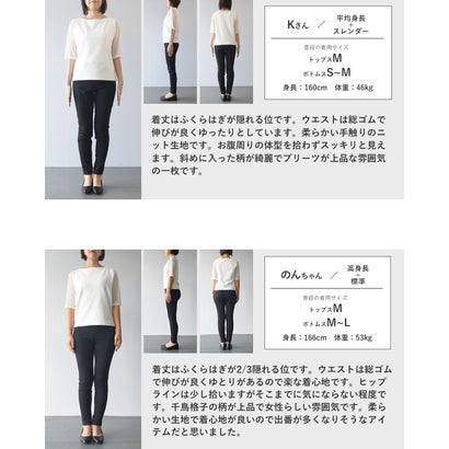大人の品格漂う 千鳥柄プリーツニットスカート （ブラック）｜詳細画像