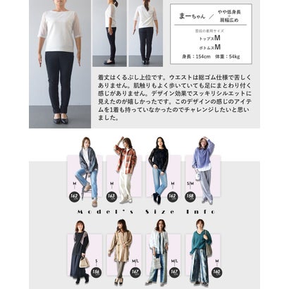 大人の品格漂う 千鳥柄プリーツニットスカート （ブラック）｜詳細画像