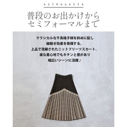 大人の品格漂う 千鳥柄プリーツニットスカート （ブラック）｜詳細画像