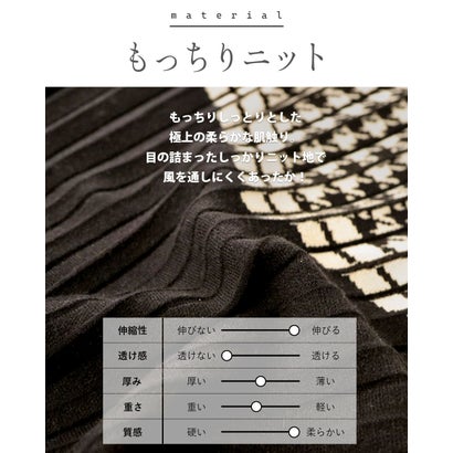 大人の品格漂う 千鳥柄プリーツニットスカート （ブラック）｜詳細画像