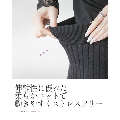 大人の品格漂う 千鳥柄プリーツニットスカート （ブラック）｜詳細画像