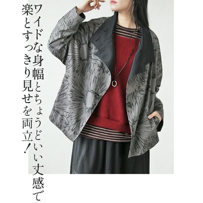 花柄 ニュアンスとモードのコントラストが魅力のアートな花柄ライトアウター （グレー）｜詳細画像