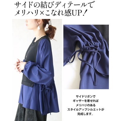 バイカラーが目を惹く大人のスタイルアップ異素材トップス （ネイビー）｜詳細画像