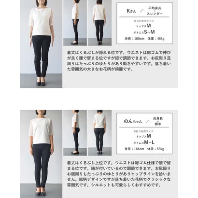 花柄をクールに纏う。甘さを抑えた大人のモードデニムワイドパンツ （ブラック）｜詳細画像