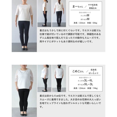 花柄をクールに纏う。甘さを抑えた大人のモードデニムワイドパンツ （ブラック）｜詳細画像