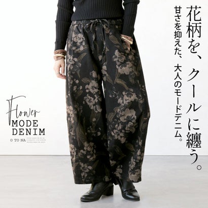 花柄をクールに纏う。甘さを抑えた大人のモードデニムワイドパンツ （ブラック）｜詳細画像