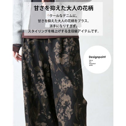 花柄をクールに纏う。甘さを抑えた大人のモードデニムワイドパンツ （ブラック）｜詳細画像