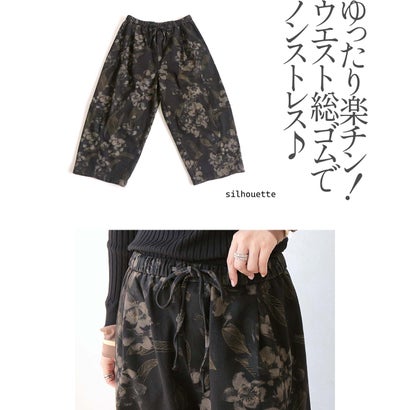 花柄をクールに纏う。甘さを抑えた大人のモードデニムワイドパンツ （ブラック）｜詳細画像