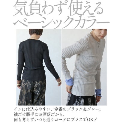 袖の可愛さでコーデを見違えさせる配色ニットトップス （グレー）｜詳細画像
