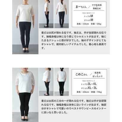 袖の可愛さでコーデを見違えさせる配色ニットトップス （ブラック）｜詳細画像