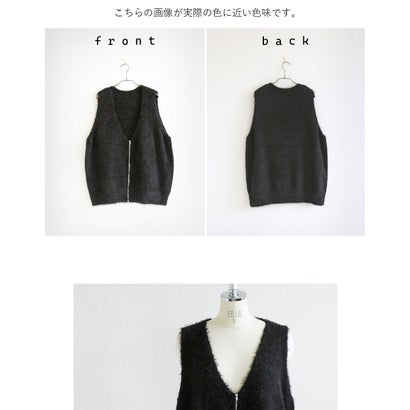 重ねるだけで旬 抜け感つくるダブルジップシャギーベスト （ブラック）｜詳細画像