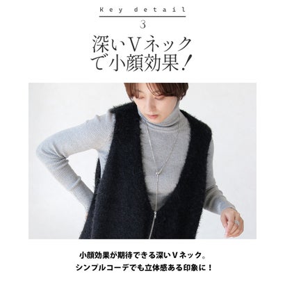 重ねるだけで旬 抜け感つくるダブルジップシャギーベスト （ブラック）｜詳細画像