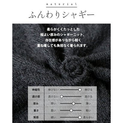重ねるだけで旬 抜け感つくるダブルジップシャギーベスト （ブラック）｜詳細画像