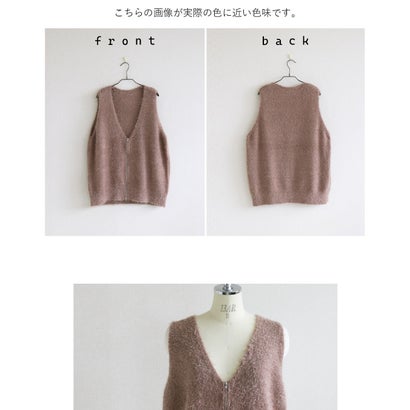 重ねるだけで旬 抜け感つくるダブルジップシャギーベスト （ピンク）｜詳細画像