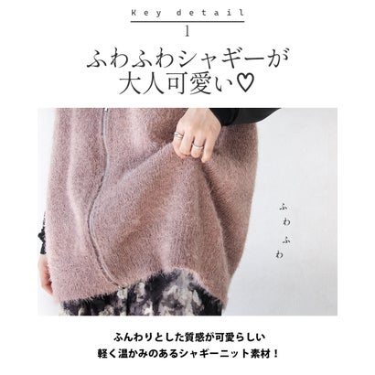 重ねるだけで旬 抜け感つくるダブルジップシャギーベスト （ピンク）｜詳細画像