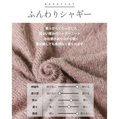 重ねるだけで旬 抜け感つくるダブルジップシャギーベスト （ピンク）｜詳細画像
