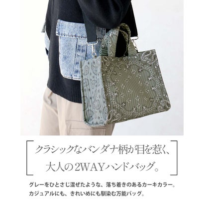 大人の装いに、柄をひとさじ。バンダナ柄 2WAYバッグ  （カーキ）｜詳細画像