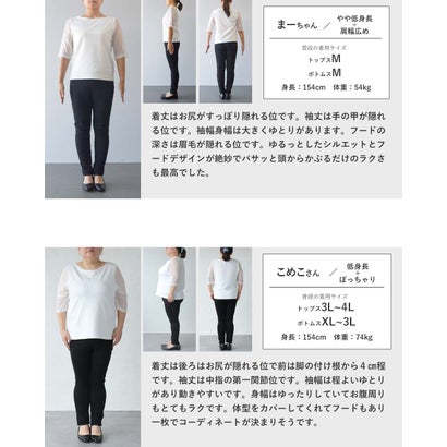 ゆるっと洒落る。大人チェック柄パーカートップス （グリーン）｜詳細画像