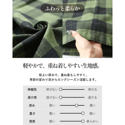 ゆるっと洒落る。大人チェック柄パーカートップス （グリーン）｜詳細画像