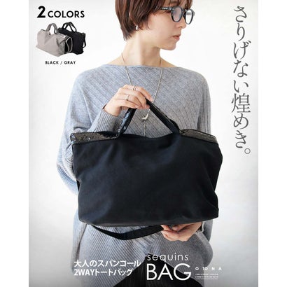 さりげない煌めき。大人のスパンコール2WAYトートバッグ  （ブラック）｜詳細画像
