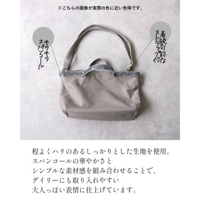 さりげない煌めき。大人のスパンコール2WAYトートバッグ  （ブラック）｜詳細画像
