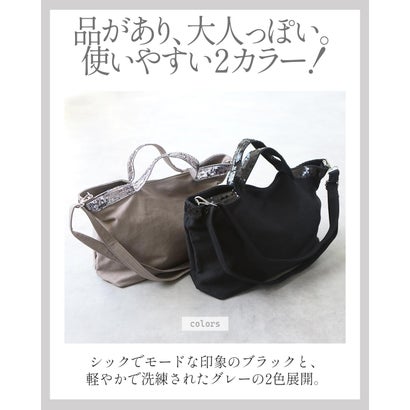 さりげない煌めき。大人のスパンコール2WAYトートバッグ （グレー）｜詳細画像