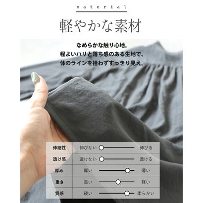 チュニック美しいギャザーで魅せる。大人のこなれチュニックブラウス （チャコールグレー）｜詳細画像