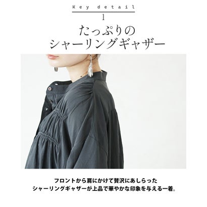 チュニック美しいギャザーで魅せる。大人のこなれチュニックブラウス （チャコールグレー）｜詳細画像