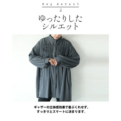 チュニック美しいギャザーで魅せる。大人のこなれチュニックブラウス （チャコールグレー）｜詳細画像