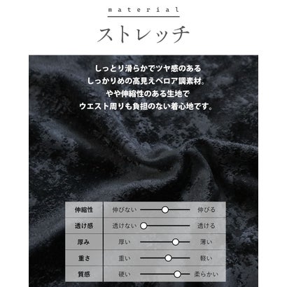 クラス感漂うベロア 細魅え叶うロングブラックスカート （ブラック）｜詳細画像