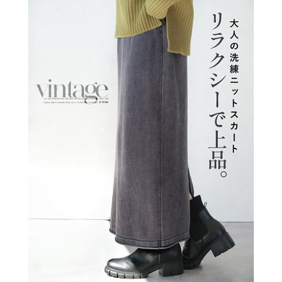 リラクシーで上品。大人の洗練ニットスカート （グレー）｜詳細画像