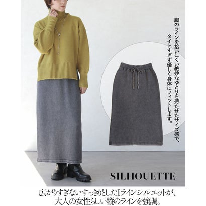 リラクシーで上品。大人の洗練ニットスカート （グレー）｜詳細画像