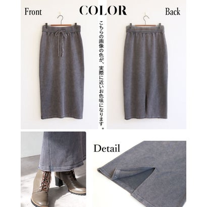 リラクシーで上品。大人の洗練ニットスカート （グレー）｜詳細画像
