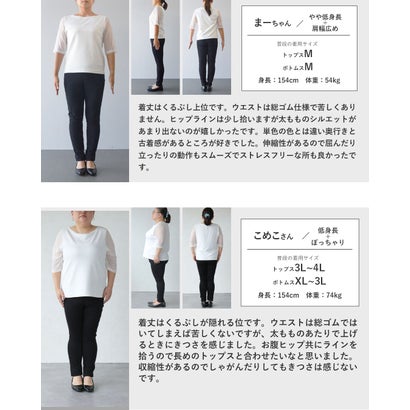リラクシーで上品。大人の洗練ニットスカート （グレー）｜詳細画像