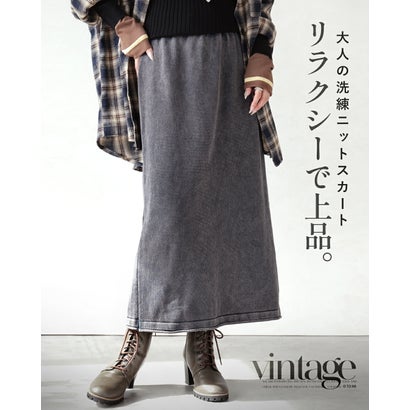 リラクシーで上品。大人の洗練ニットスカート （グレー）｜詳細画像