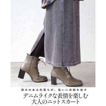 リラクシーで上品。大人の洗練ニットスカート （グレー）｜詳細画像