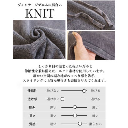 リラクシーで上品。大人の洗練ニットスカート （グレー）｜詳細画像
