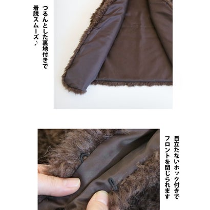 着膨れ知らず 高見えファーベスト （ブラウン）｜詳細画像