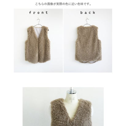 着膨れ知らず 高見えファーベスト （ベージュ）｜詳細画像