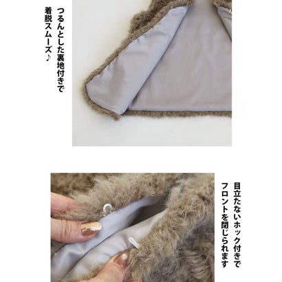 着膨れ知らず 高見えファーベスト （ベージュ）｜詳細画像