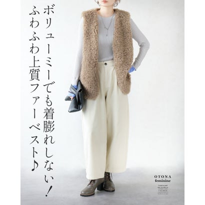 着膨れ知らず 高見えファーベスト （ベージュ）｜詳細画像