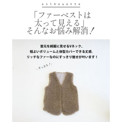 着膨れ知らず 高見えファーベスト （ベージュ）｜詳細画像
