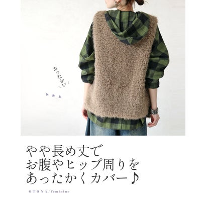 着膨れ知らず 高見えファーベスト （ベージュ）｜詳細画像