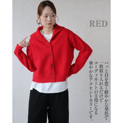 オトナ OTONA トップス ニットカーディガン 着こなし自由自在スタイルアップを叶えるニットアウター ハイネック風 襟付き （レッド）｜詳細画像