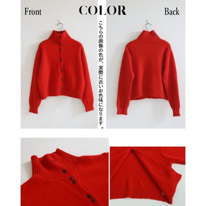 オトナ OTONA トップス ニットカーディガン 着こなし自由自在スタイルアップを叶えるニットアウター ハイネック風 襟付き （レッド）｜詳細画像