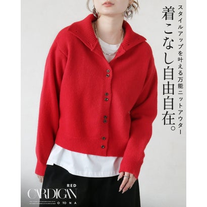 オトナ OTONA トップス ニットカーディガン 着こなし自由自在スタイルアップを叶えるニットアウター ハイネック風 襟付き （レッド）｜詳細画像