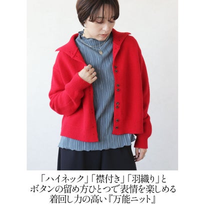 オトナ OTONA トップス ニットカーディガン 着こなし自由自在スタイルアップを叶えるニットアウター ハイネック風 襟付き （レッド）｜詳細画像